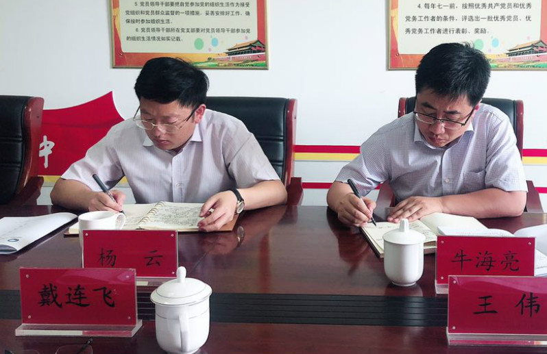 微信图片_20190709094109.jpg