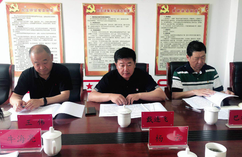 微信图片_20190709094119.jpg